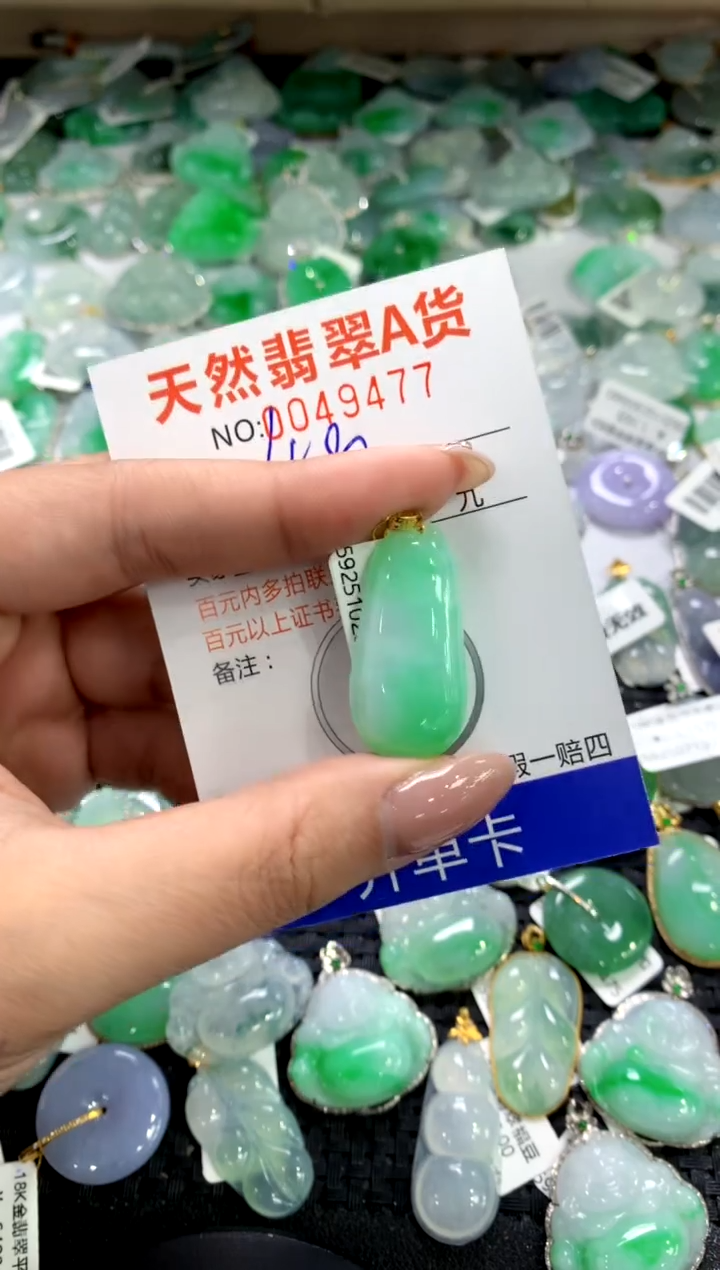 颈饰18K金镶嵌翡翠1111111111111111