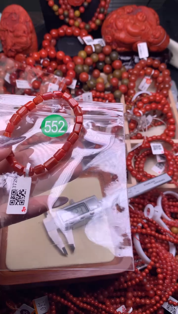 【闪购商品】南红玛瑙珠宝奇石未镶嵌552-5+