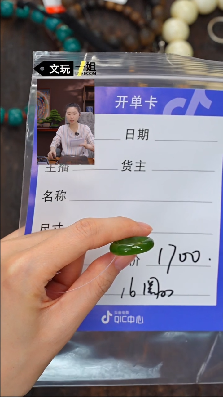 【闪购商品】和田玉珠宝奇石未镶嵌玉