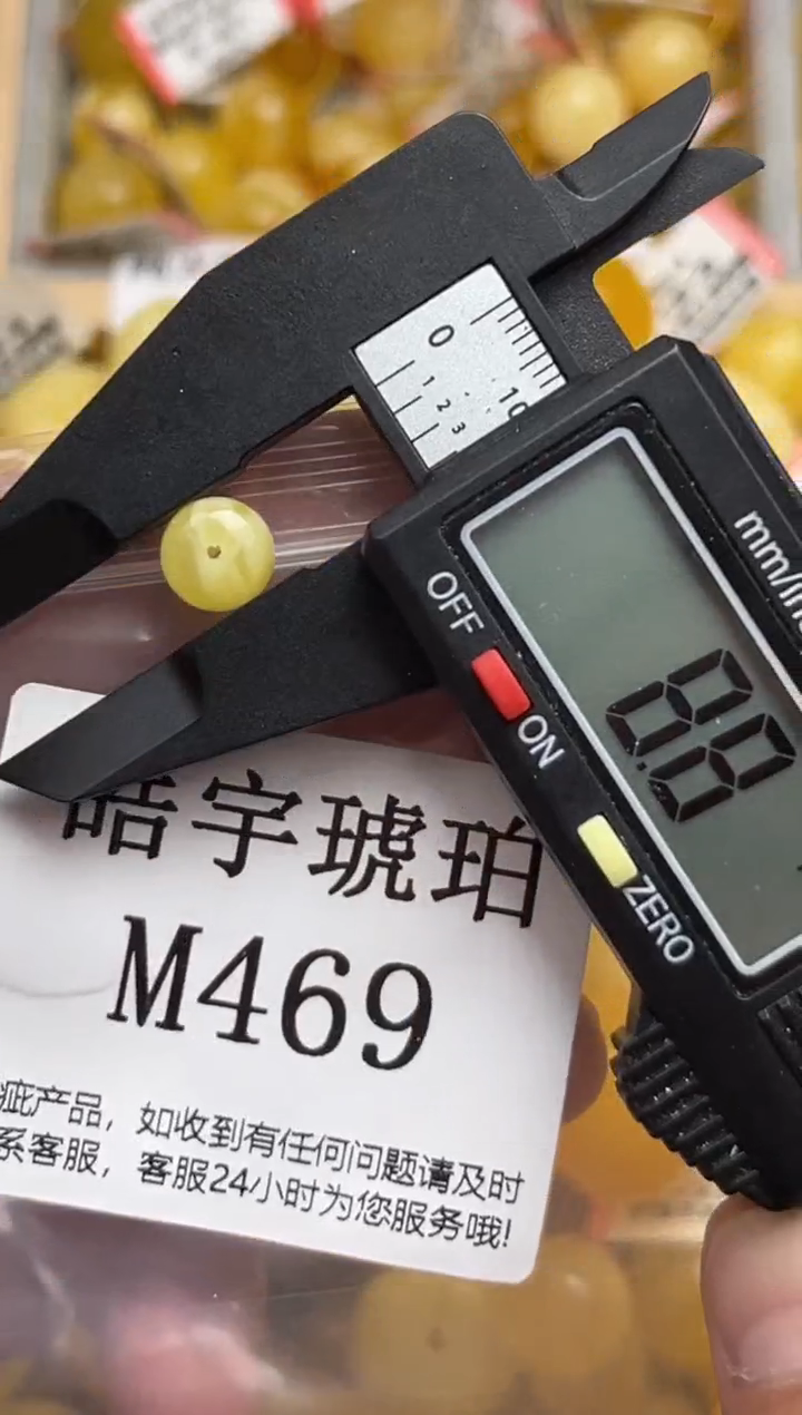 未镶嵌琥珀裸石天然蜜蜡珠子 假一赔万