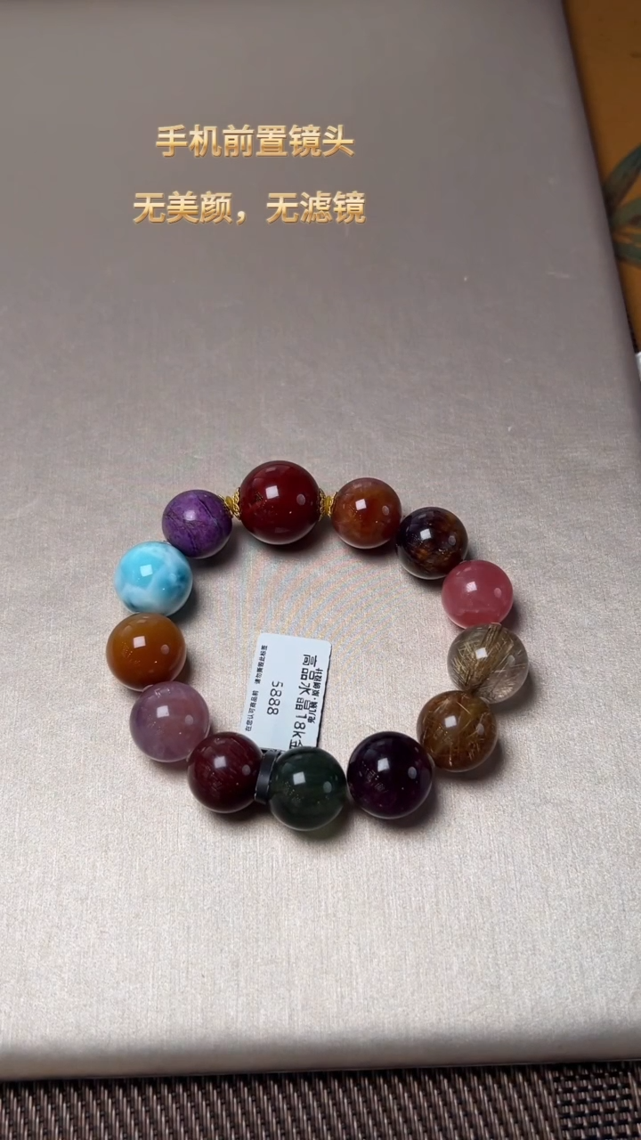 【闪购商品】水晶J手串未镶嵌DIY多样式随机发一