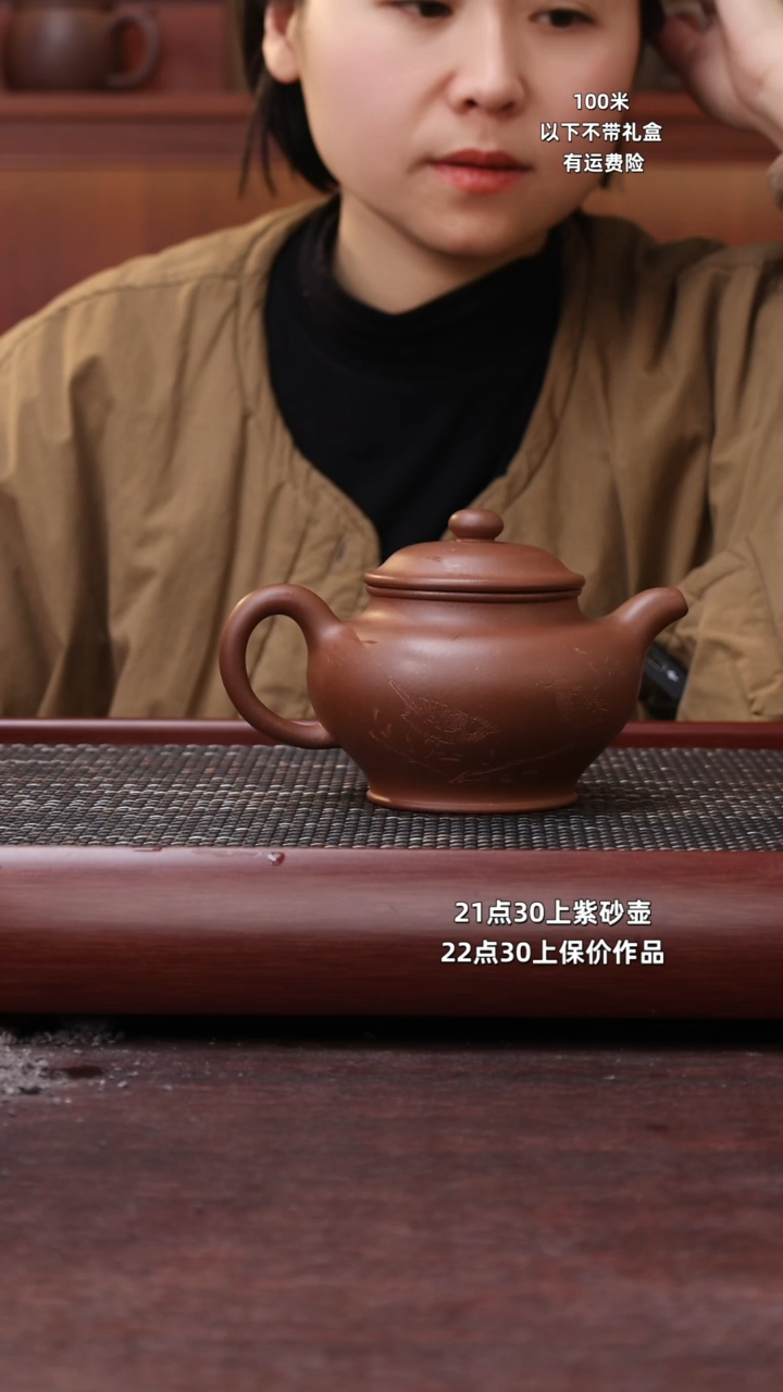 【闪购商品】紫砂茶杯加藏紫泥*280CC