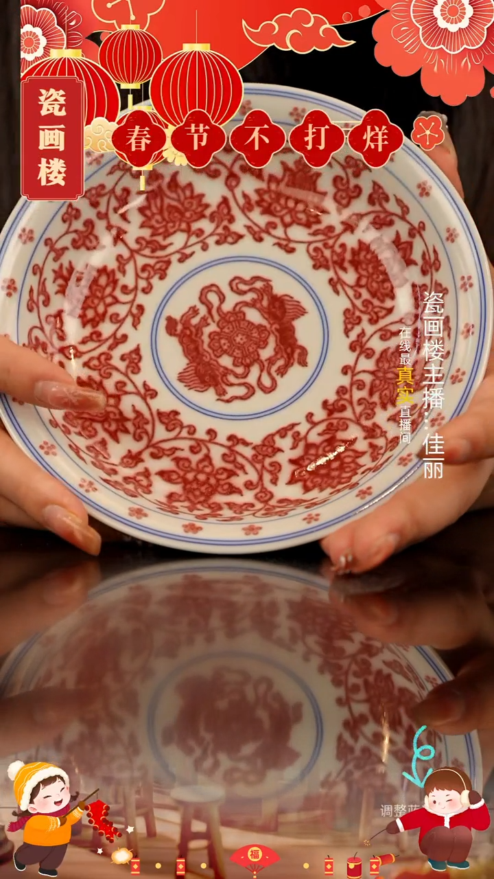 【闪购商品】瓷片瓷瓷瓷瓷瓷瓷瓷瓷瓷