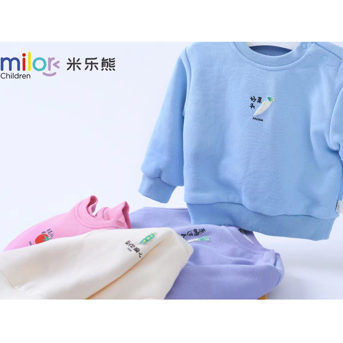 8963（双层）米乐熊秋冬款卫衣圆领儿童印花上衣女童男童卡通加厚