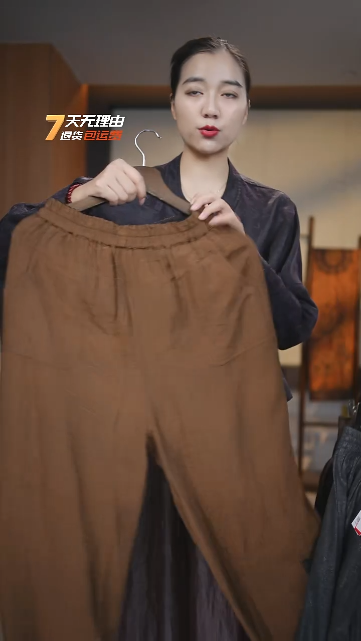 裤子孤品颜色随机孤