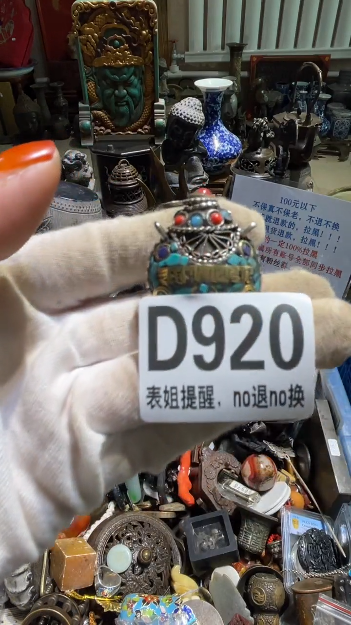 陶瓷静*爱表姐直播所见所得