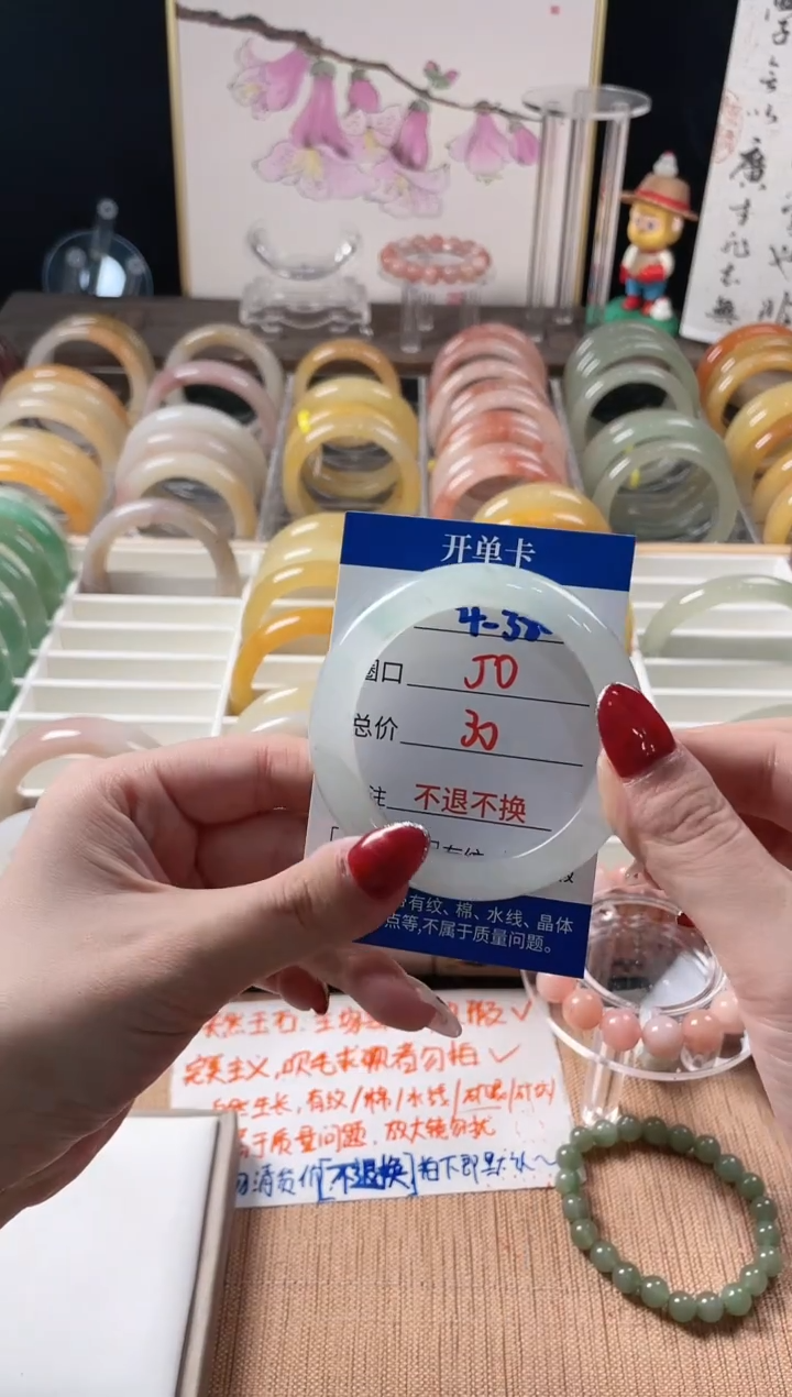 未镶嵌手镯石英质玉（金丝玉）4-380