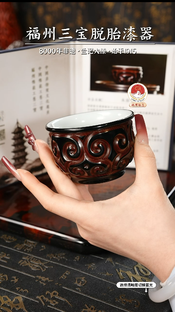 【闪购商品】大漆漆器 何老师制剔犀云雕主人杯