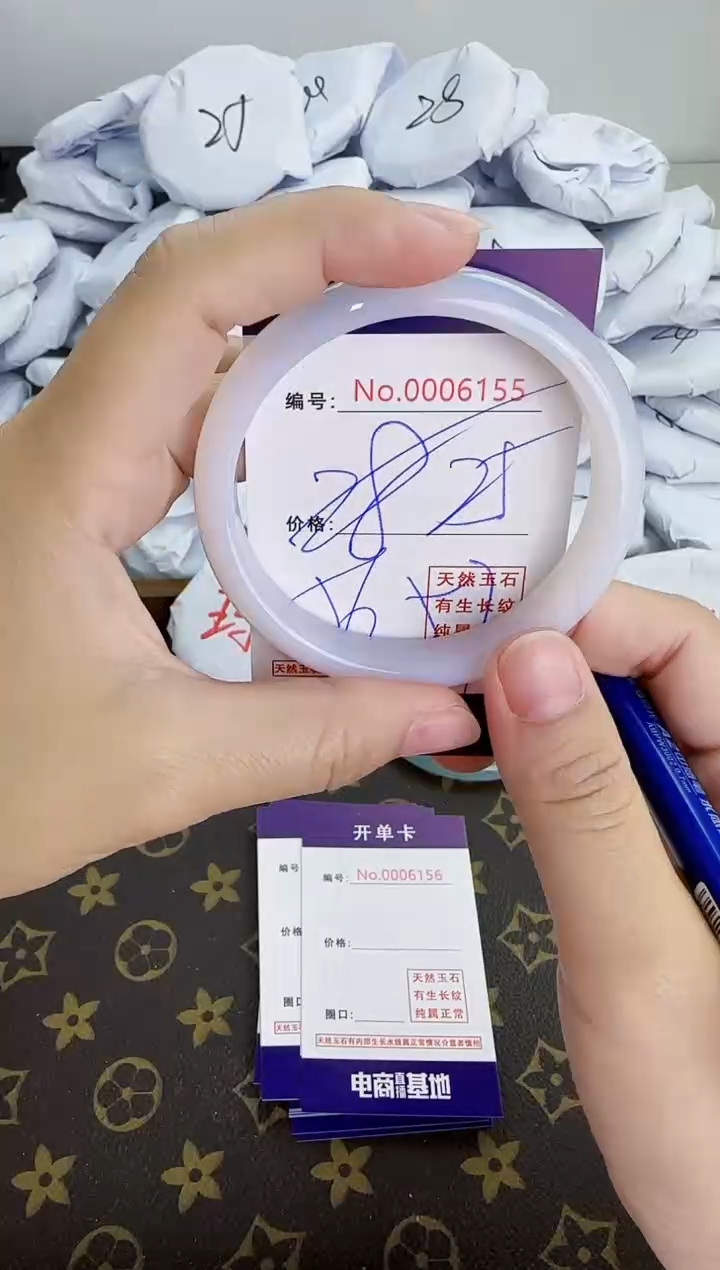 【闪购商品】玛瑙/玉髓手镯未镶嵌6155
