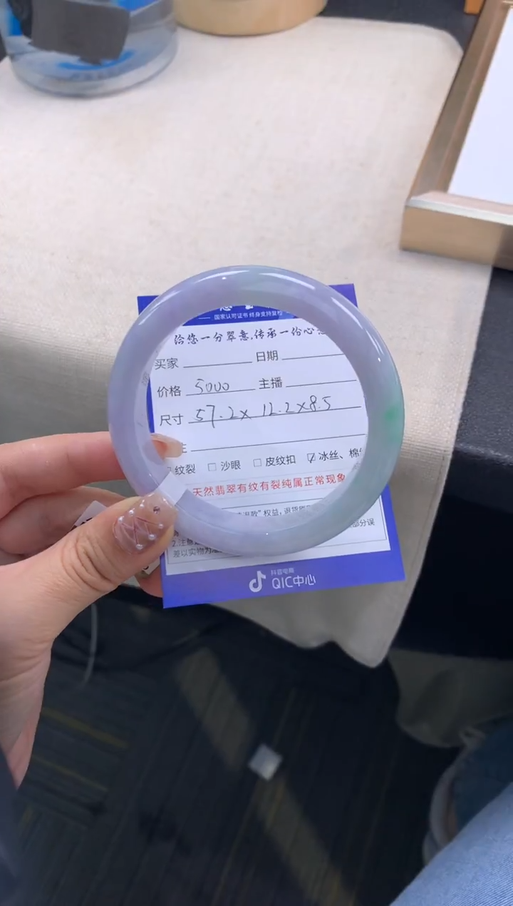 未镶嵌手镯翡翠退货需手镯吊牌标签完好