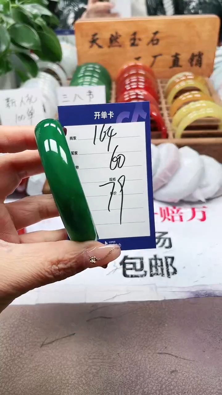 【闪购商品】玛瑙/玉髓手镯未镶嵌a164 5960多样性发货