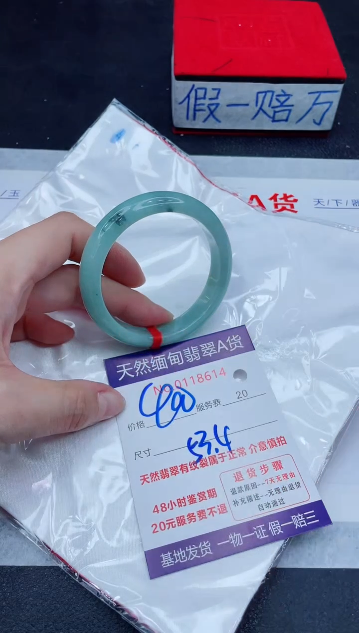 未镶嵌手镯翡翠400.00
