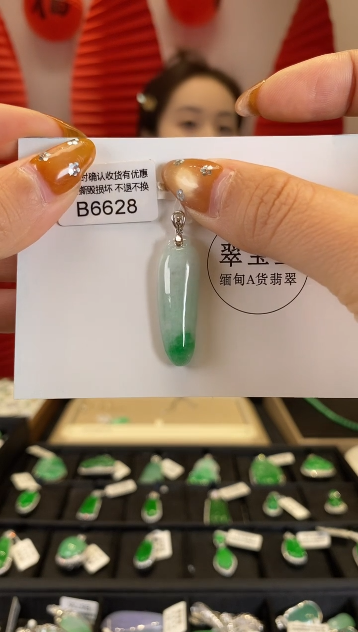 【闪购商品】翡翠颈饰18K金镶嵌B6628 福瓜 含运营费