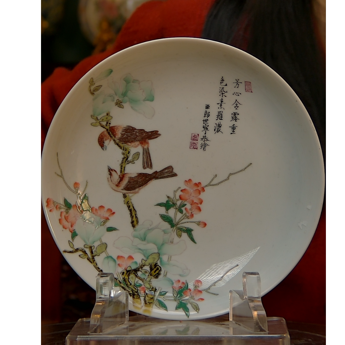 清  外柠檬黄内粉彩花鸟纹赏盘