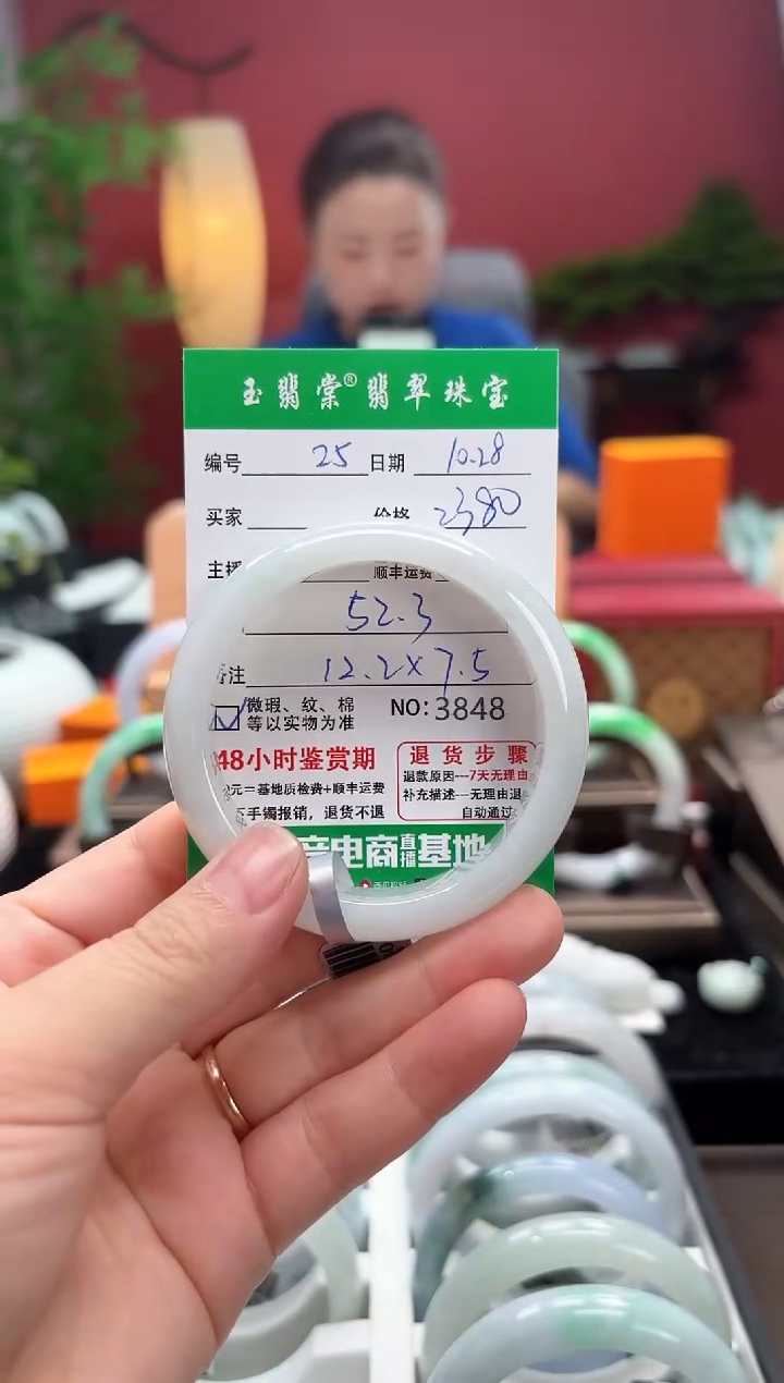 未镶嵌手镯翡翠翡翠25