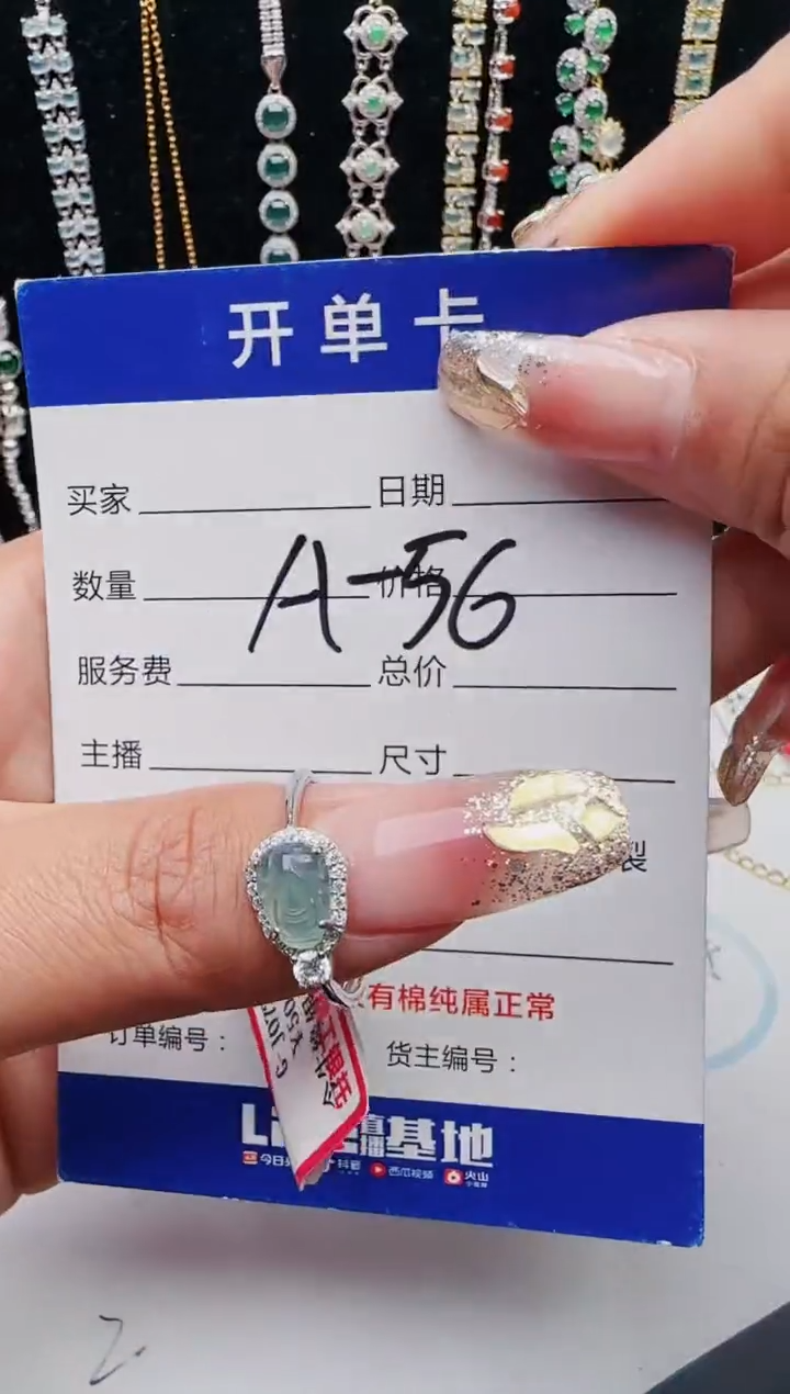 【闪购商品】翡翠戒指银S925镶嵌12123123132