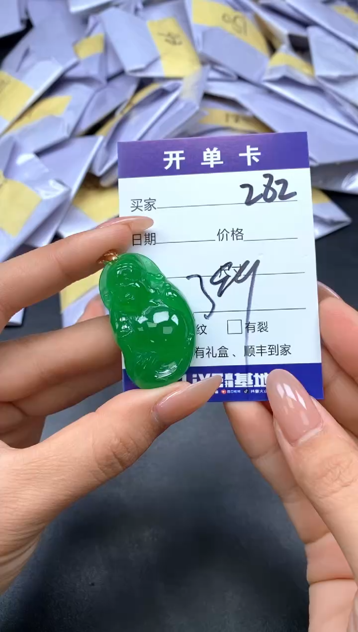 所见即所得（一物一拍）282