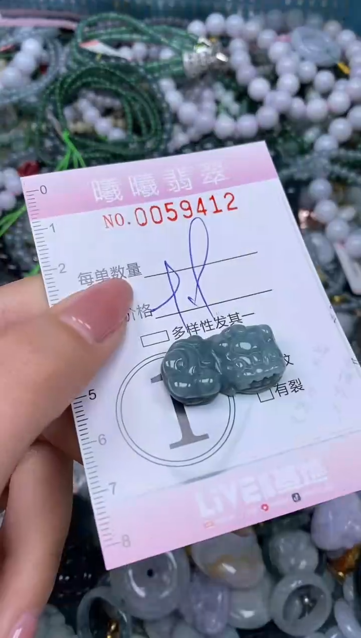 颈饰未镶嵌翡翠闪购0059413