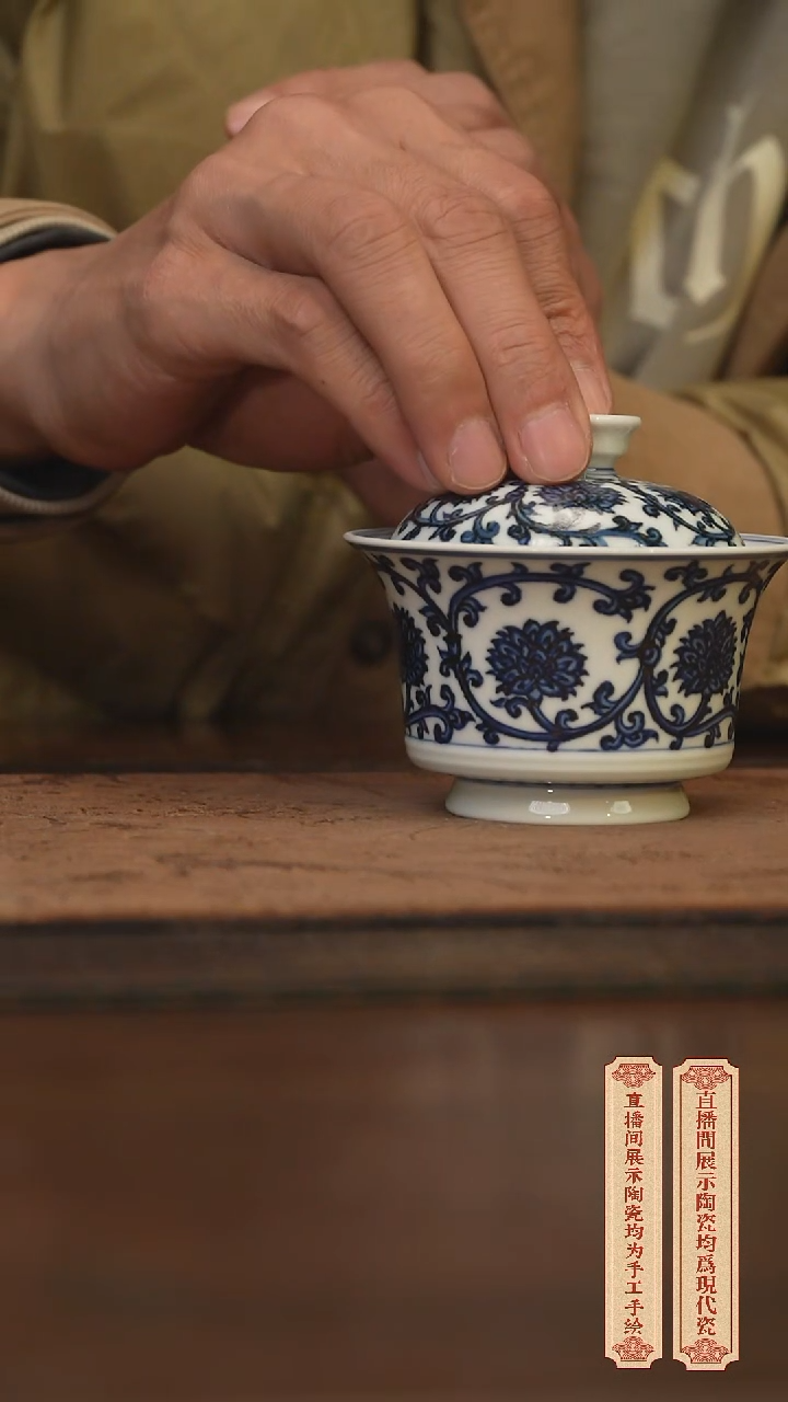 瓷片柴窑青花破价福利