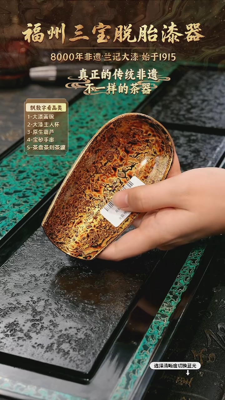 兰记手工漆器-一物一拍 以商品图片为主