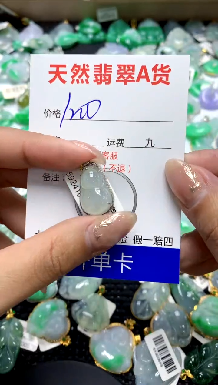 【闪购商品】翡翠颈饰18K金镶嵌1111111111111111