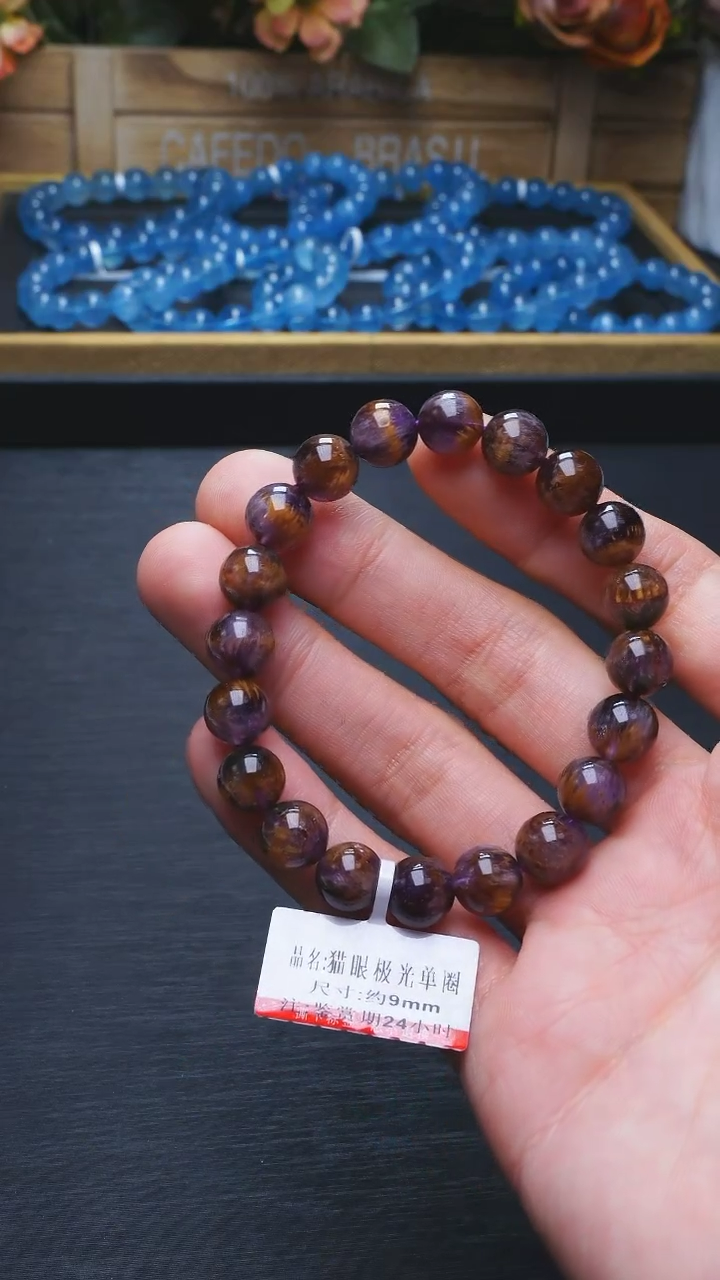 【闪购商品】水晶L030猫眼极光单圈9mm未镶嵌多样性发其一