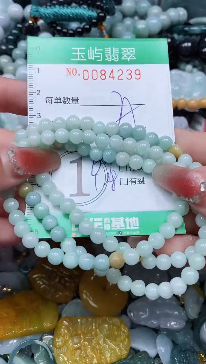 【闪购商品】翡翠颈饰未镶嵌闪购0084239