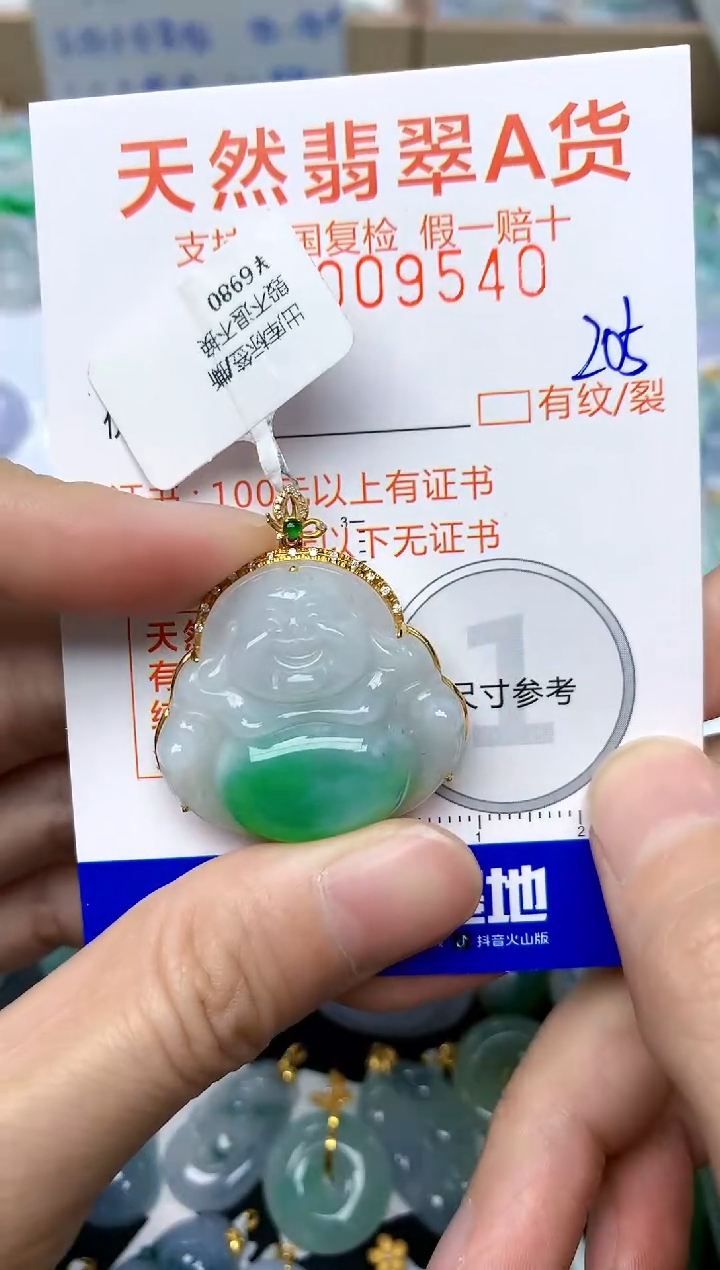 【闪购商品】翡翠颈饰18K金镶嵌205天然A货翡翠