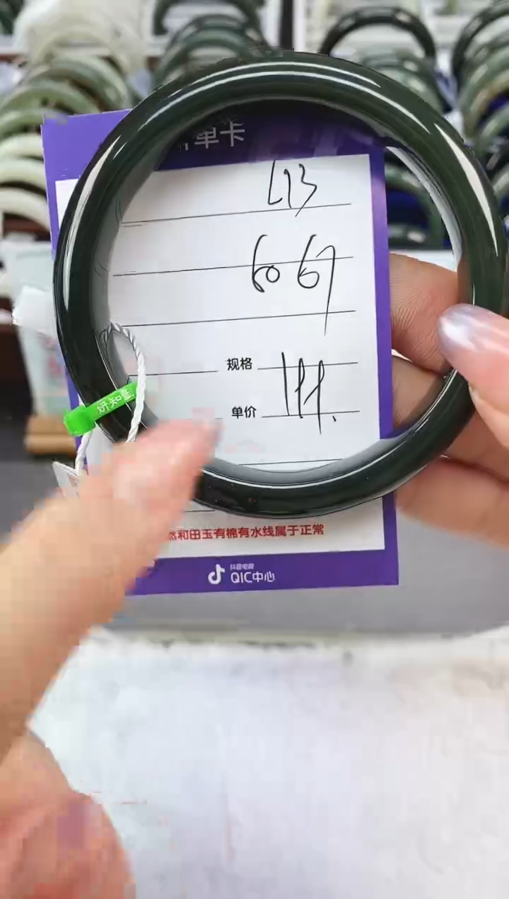 未镶嵌手镯和田玉L13微色差