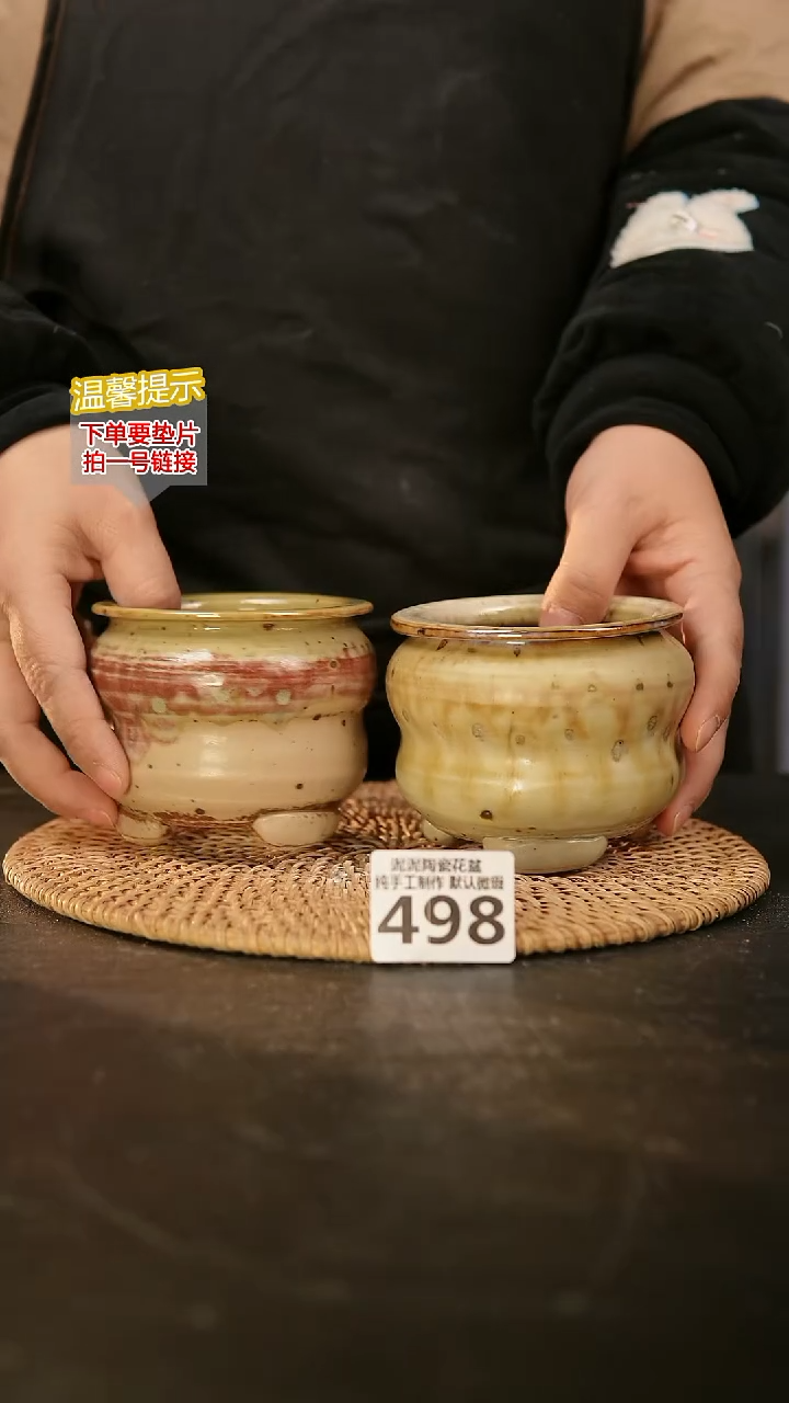 瓷片498内口径约7  外高约8