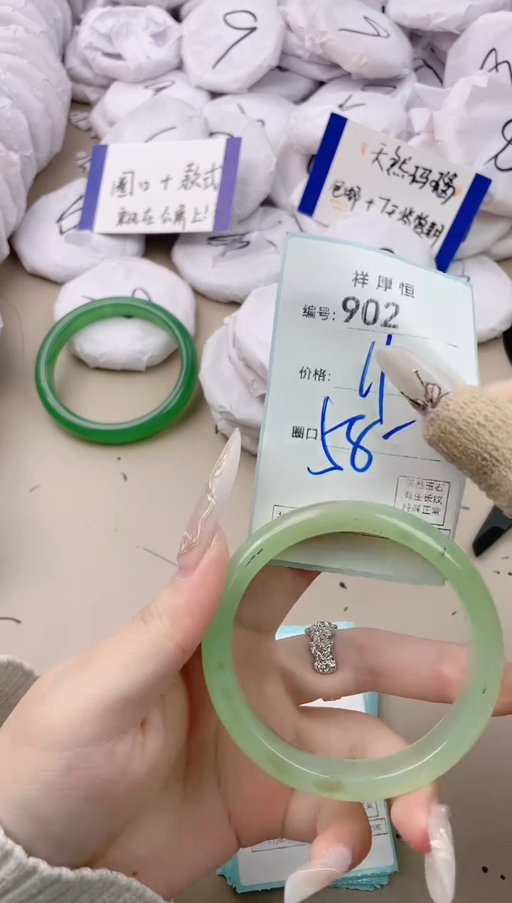 【闪购商品】玛瑙/玉髓手镯未镶嵌902