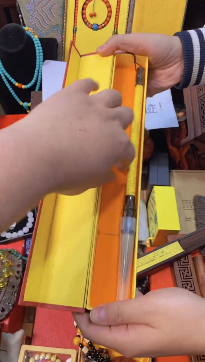 木毛笔------------直播