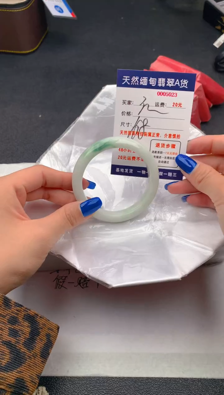 【闪购商品】翡翠手镯未镶嵌5023天然缅甸A货翡翠