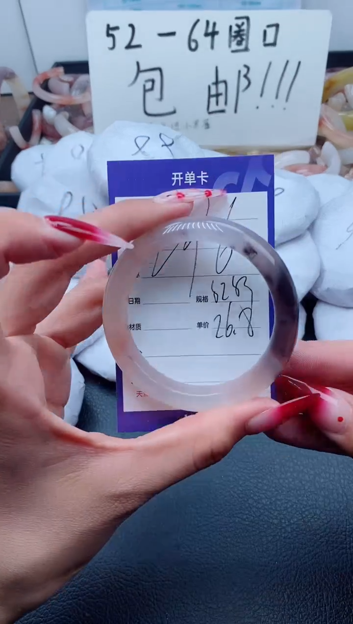 【闪购商品】石英质玉（金丝玉）手镯未镶嵌296-52