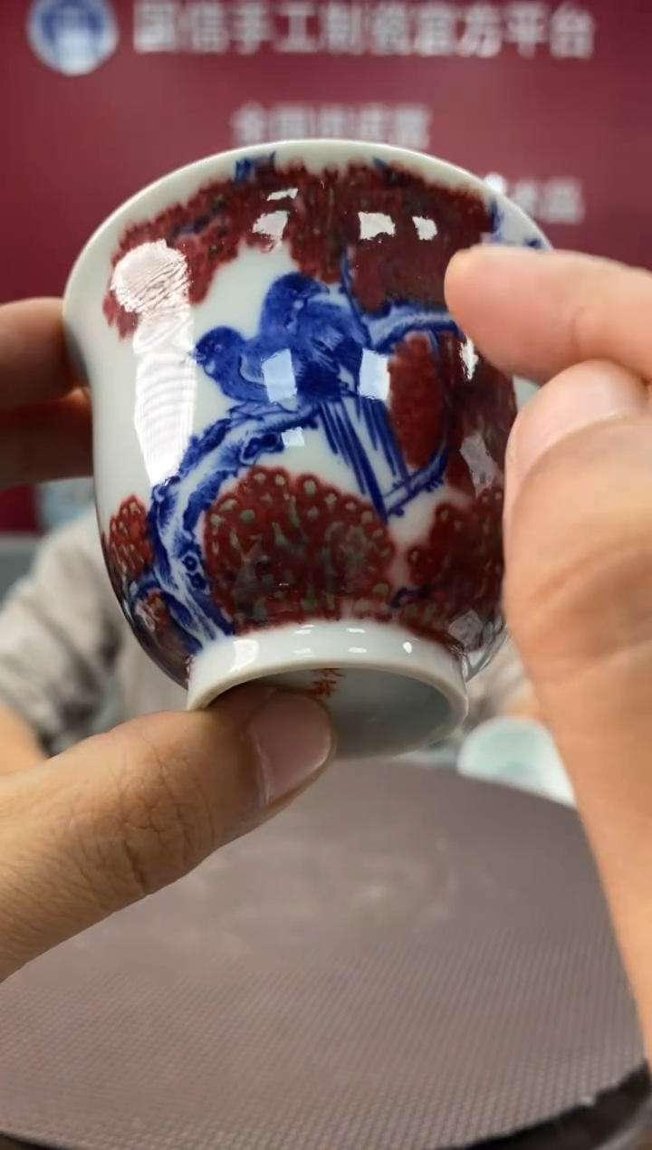 陶瓷d849景德镇瓷器一件