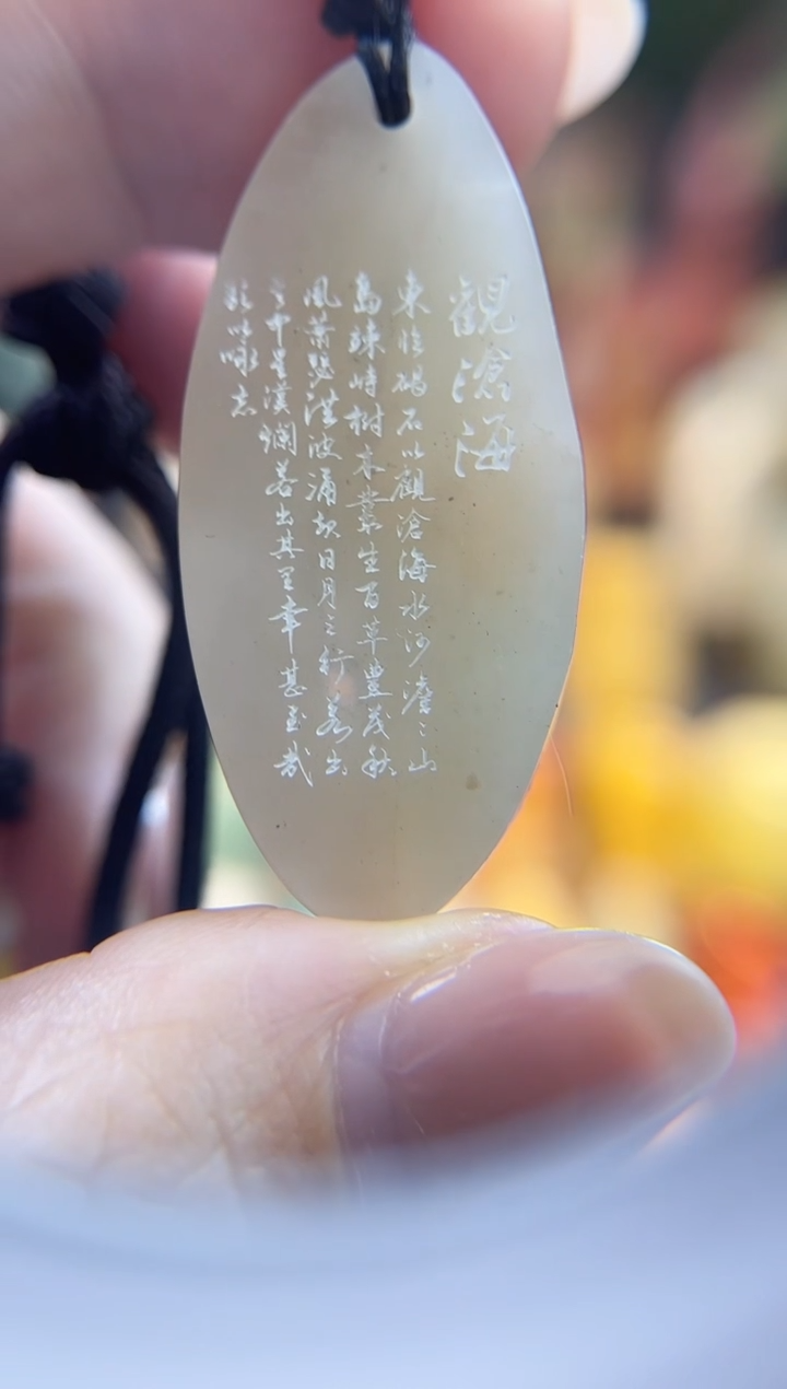 昌化石印石4464  