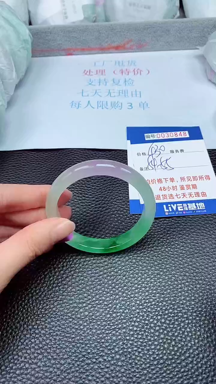 饰品拍下以实物为准30848