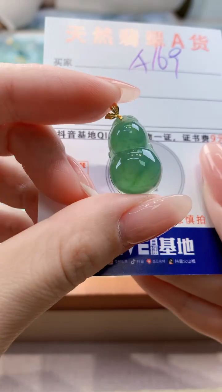 颈饰18K金镶嵌翡翠天然缅甸a货翡翠