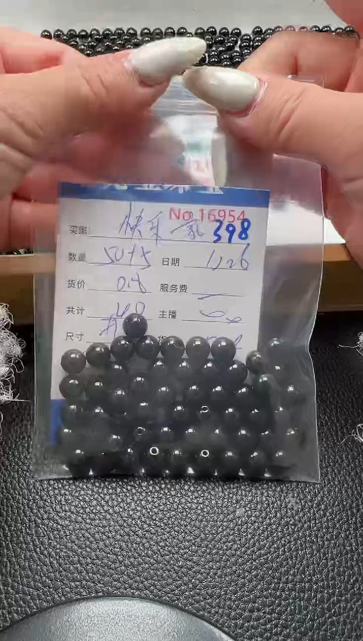 散珠翡翠快**家单：398