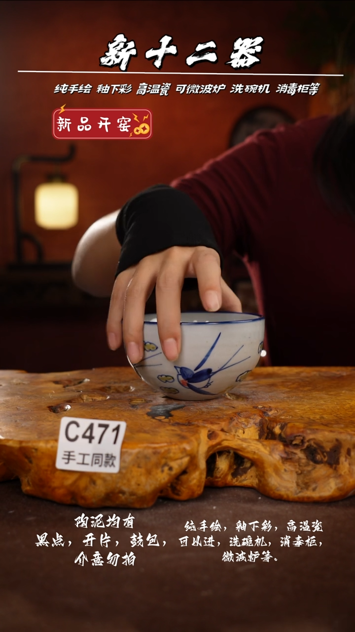 其他C471新十二器瓷器