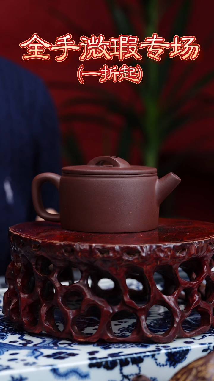 【闪购商品】紫砂茶壶汉瓦底槽清