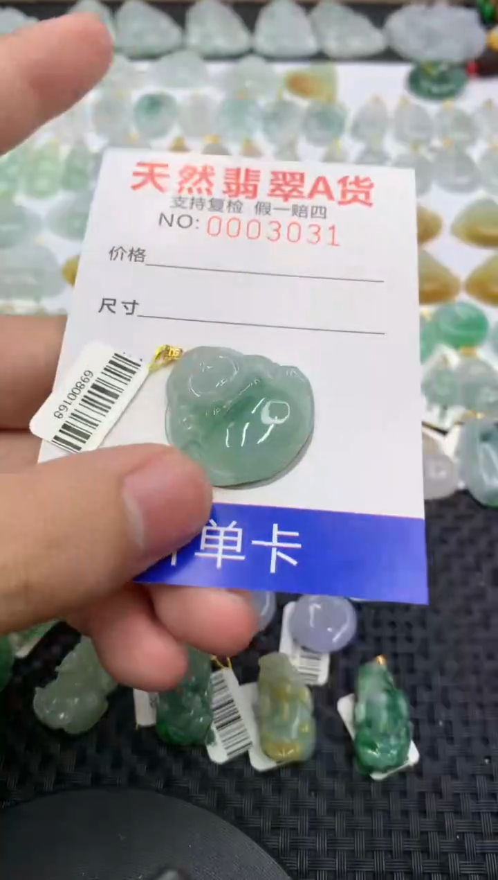 【闪购商品】翡翠颈饰18K金镶嵌11111111111