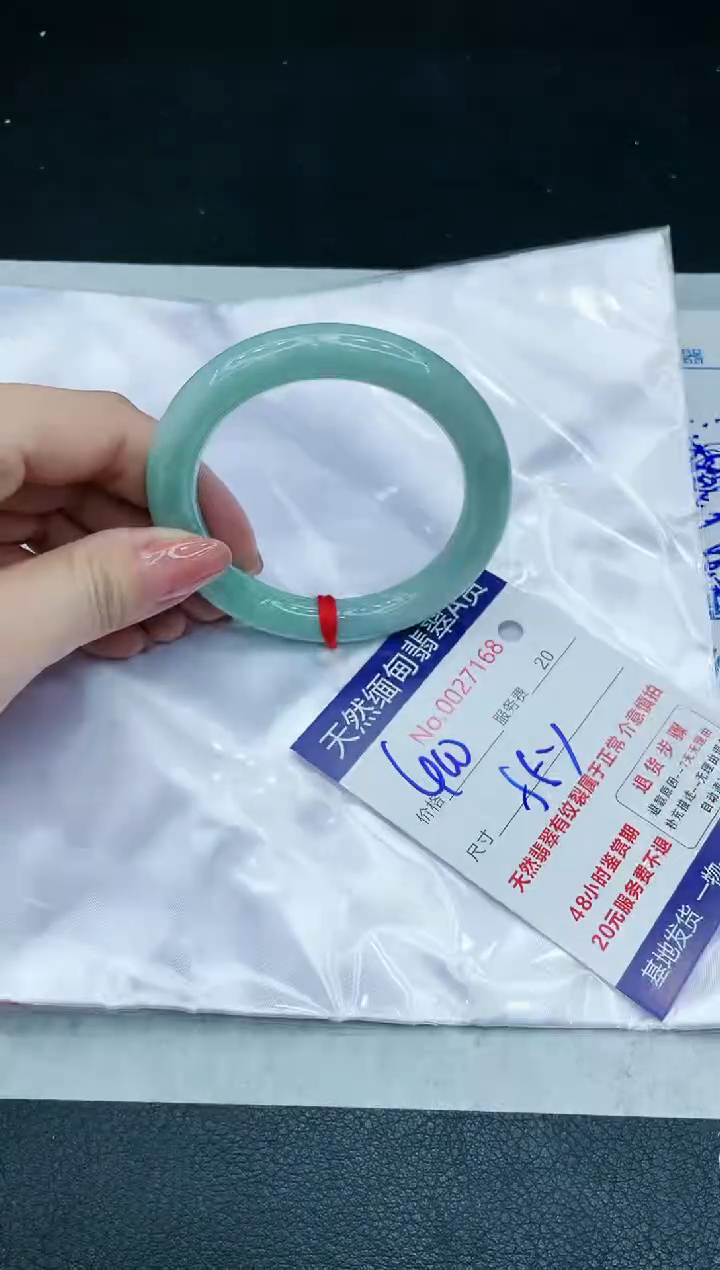 【闪购商品】翡翠手镯未镶嵌666666666