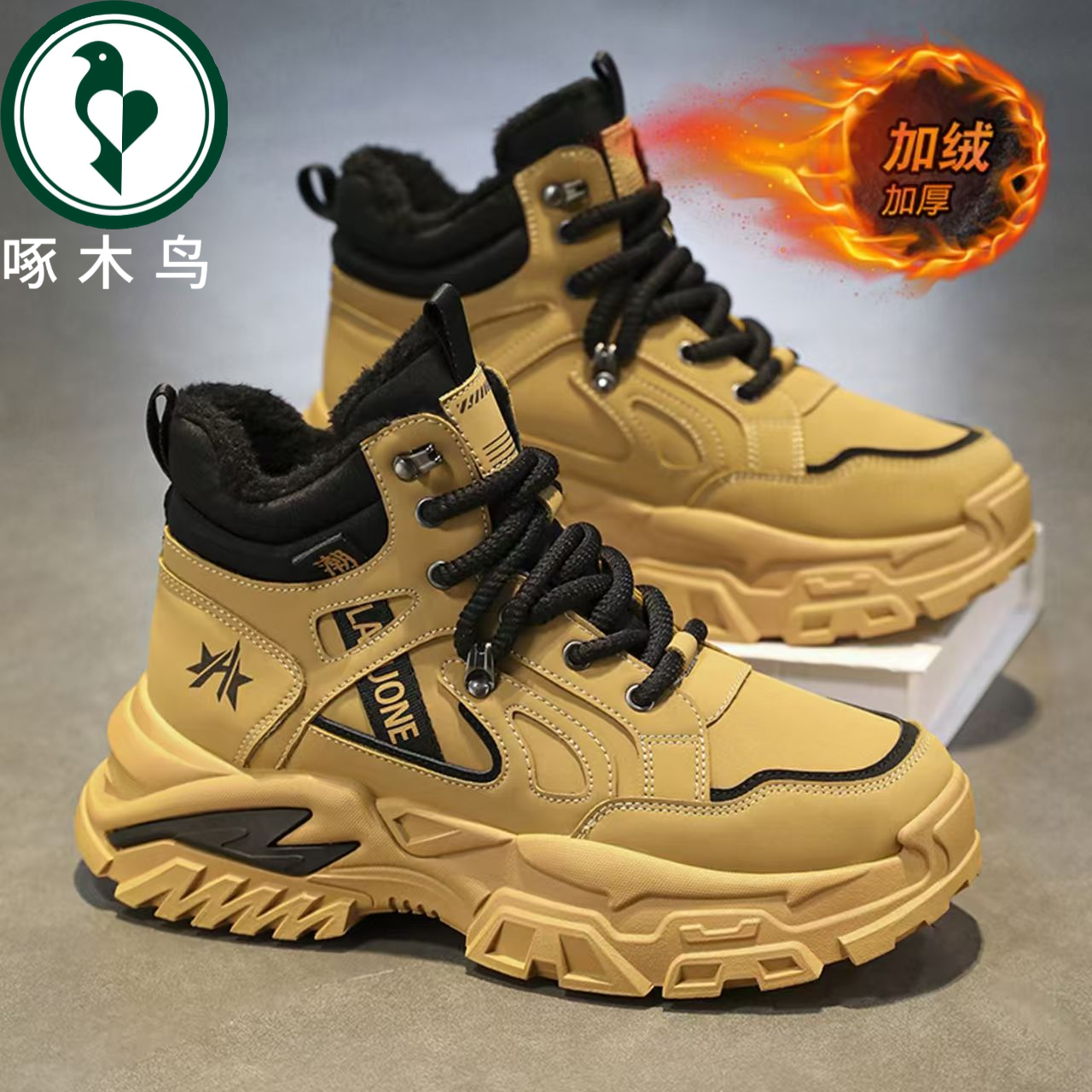 【正品】啄木鸟高帮男鞋冬季2025新款加绒保暖加厚棉鞋运动老爹鞋