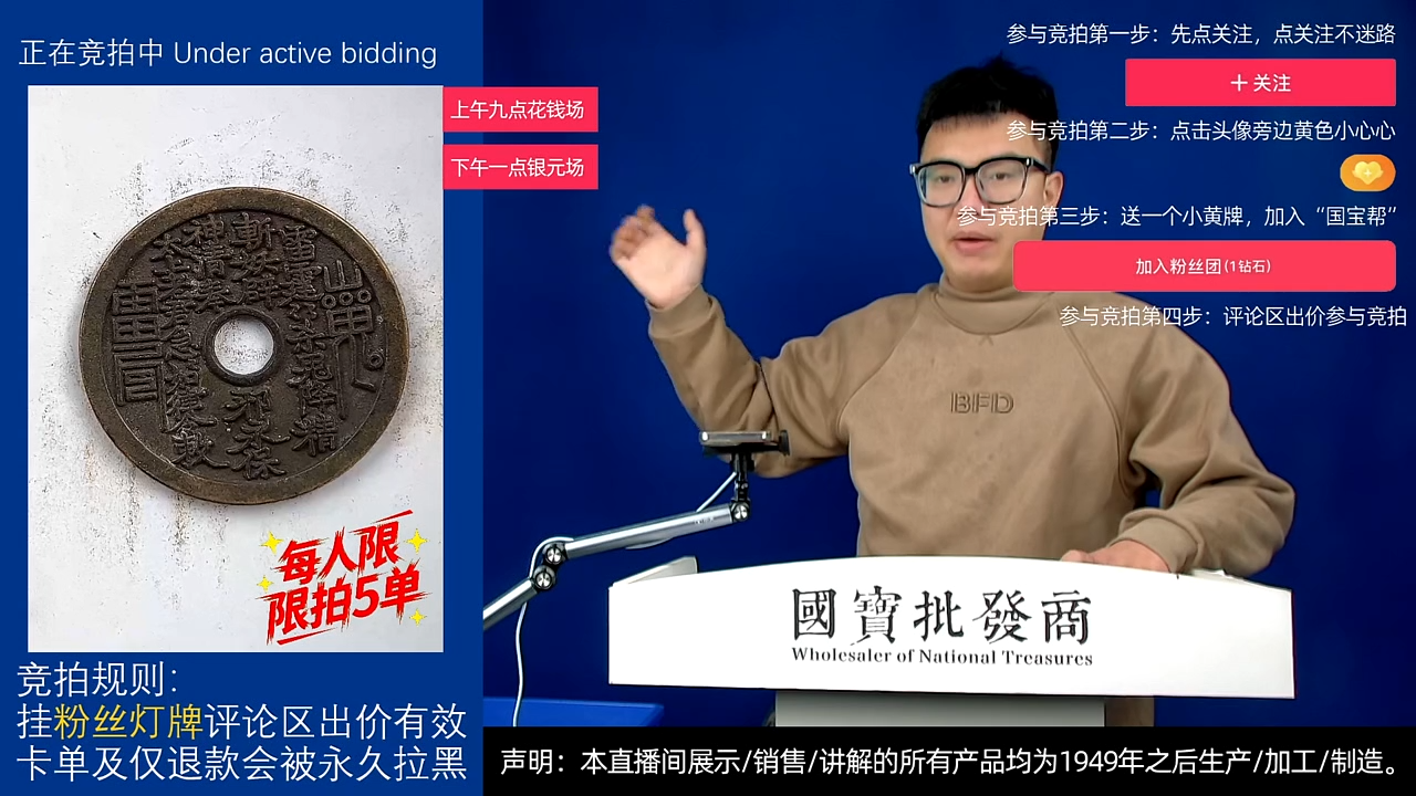 瓷片任****灾源头批发商直播间G456