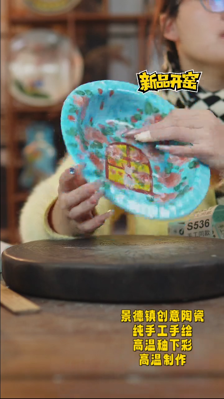 其他陶530景德镇瓷器