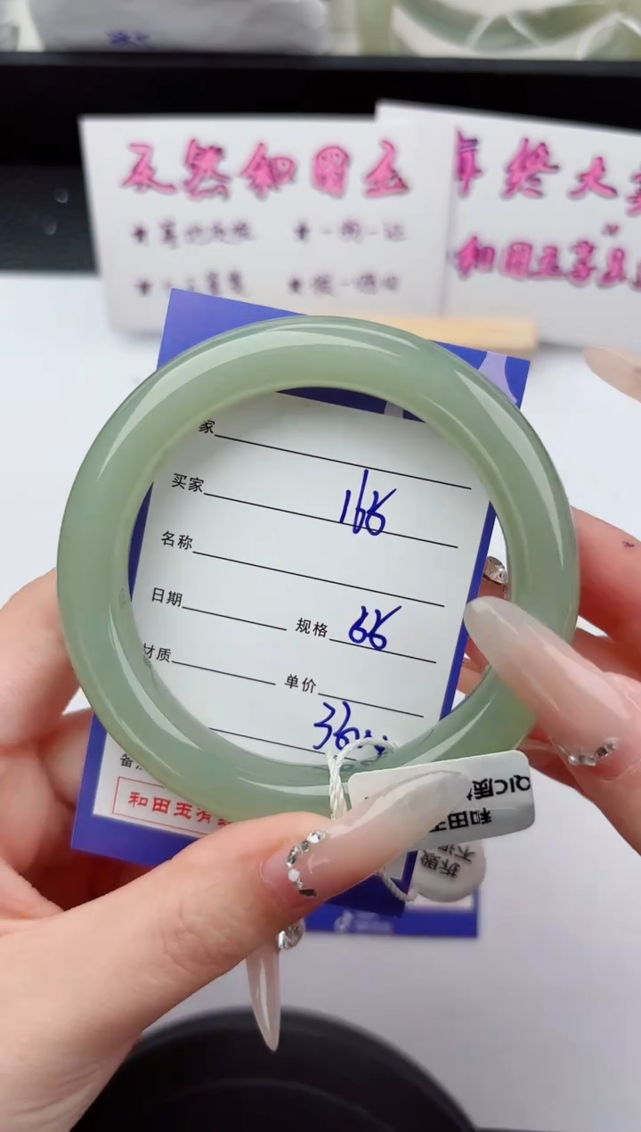 未镶嵌手镯和田玉红****。165嗨购微色差T