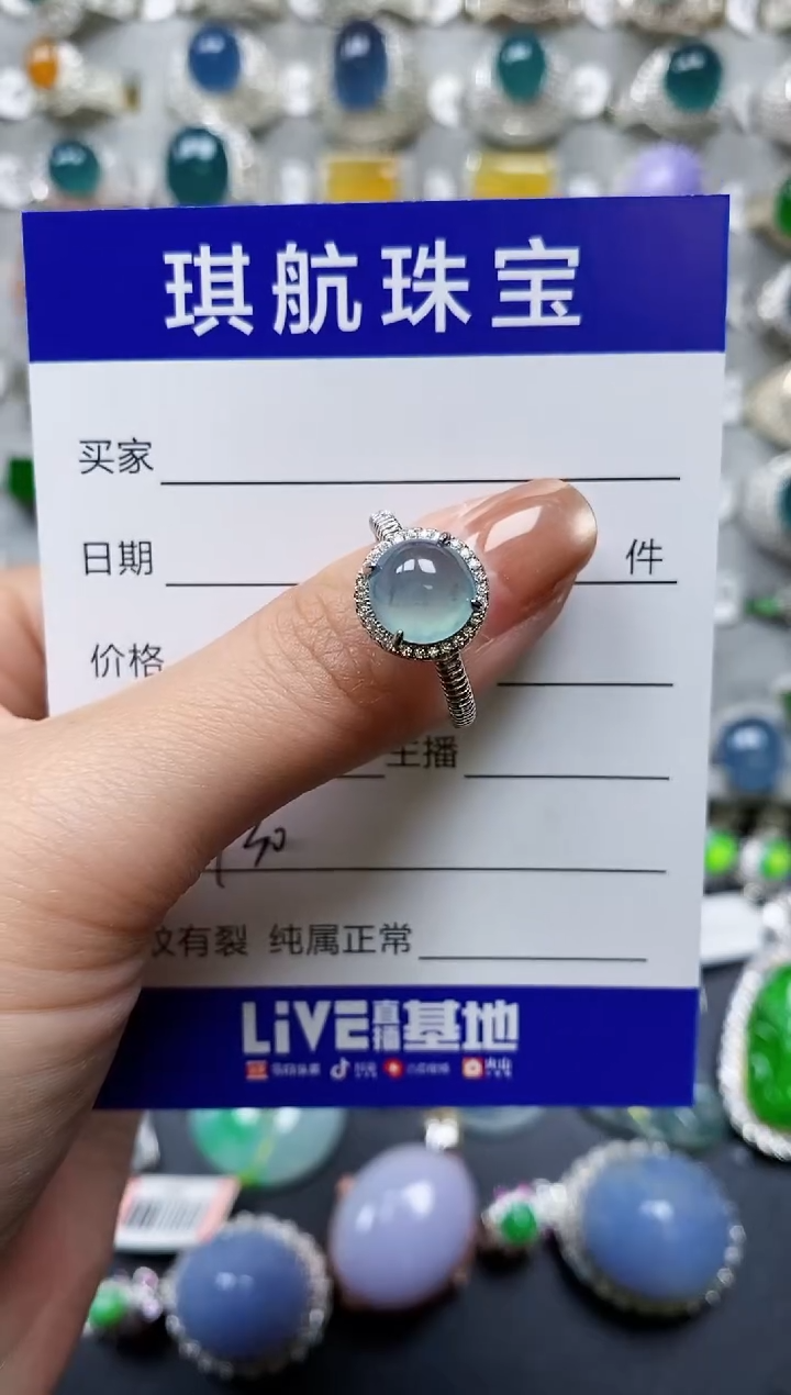 【闪购商品】翡翠戒指银S925镶嵌0130