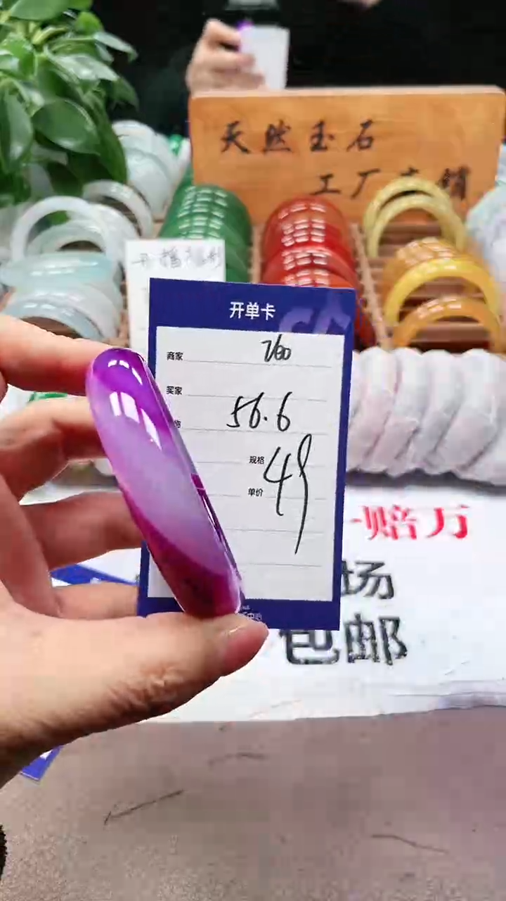 【闪购商品】玛瑙/玉髓手镯未镶嵌a260 56多样性发货