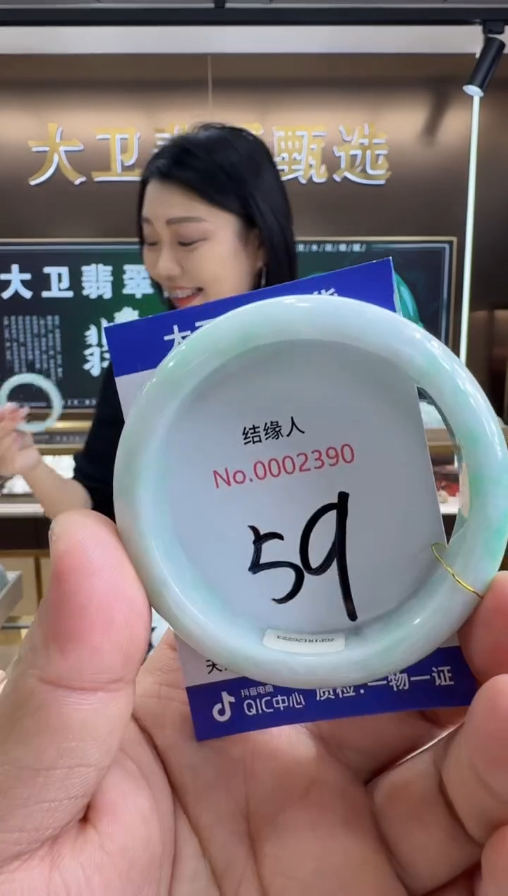 未镶嵌手镯翡翠天然缅甸a货